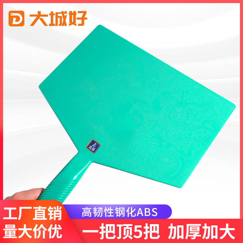 速发塑料灰板泥板泥抹木沙板抹塑沙板泥工大号工具搓板灰料钢化木