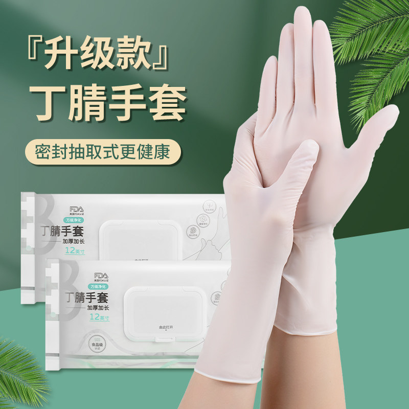 速发一手性手套乳胶级专用厨厚烘焙护次套家用防油污PVC加房手套