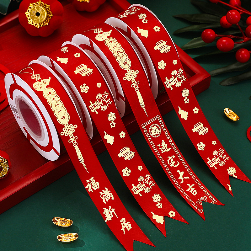 速发乔迁之喜置挂装饰红色绸带丝带新居布挂福字件饰搬家入宅仪式