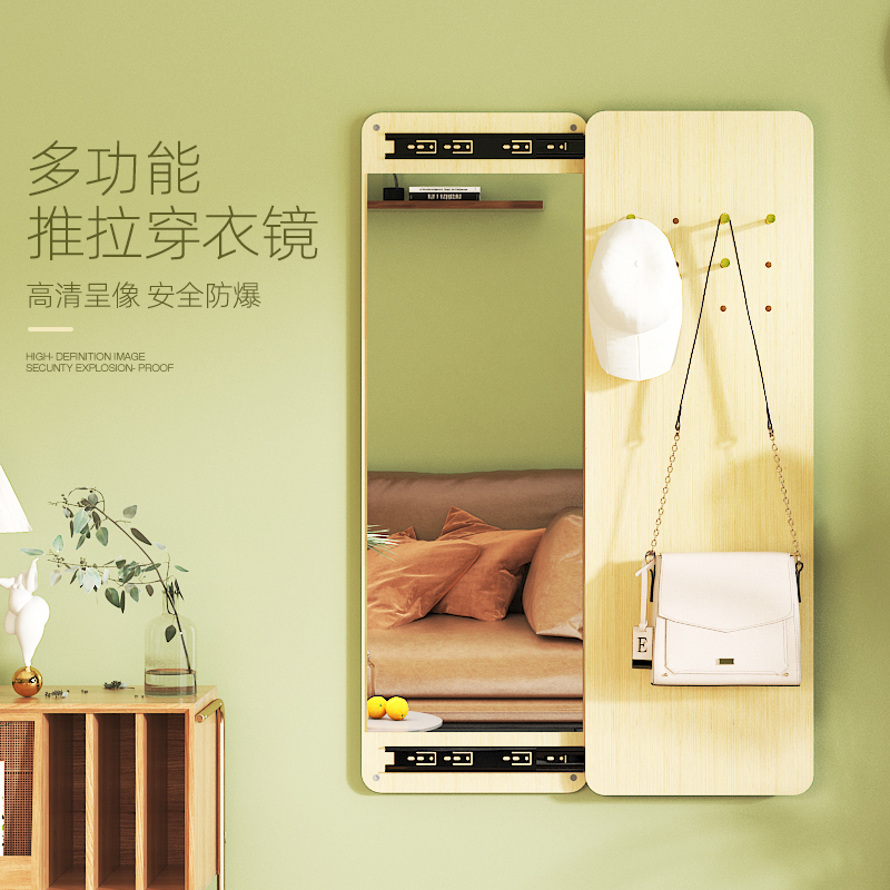 速发推拉全衣穿衣镜子关装壁挂式入户玄内可关闭隐藏洞洞板试身镜