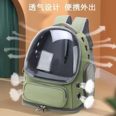 速发猫包外出便携包太空舱大号猫笼子双肩透明猫书包猫咪用品