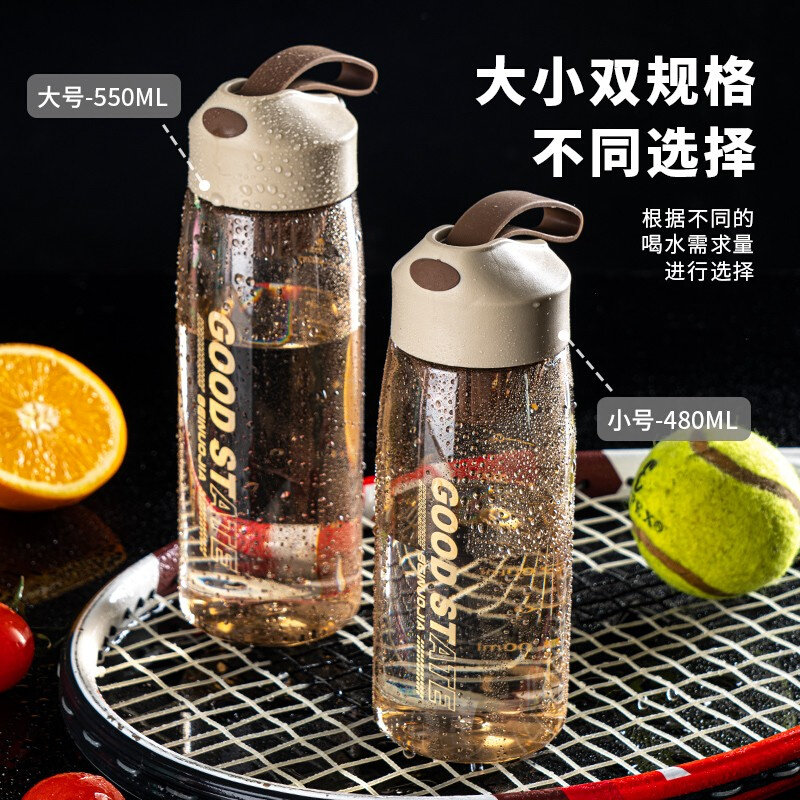 现货速发X9IG学生塑料杯子定 制印字礼品广告水杯批量订 做运动随