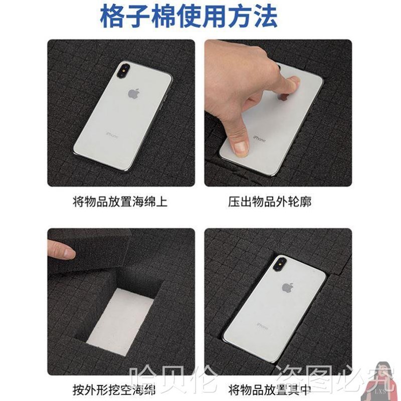 速发手撕格子海绵包装高密度礼盒内衬固定快递打包防震抗压吸水棉