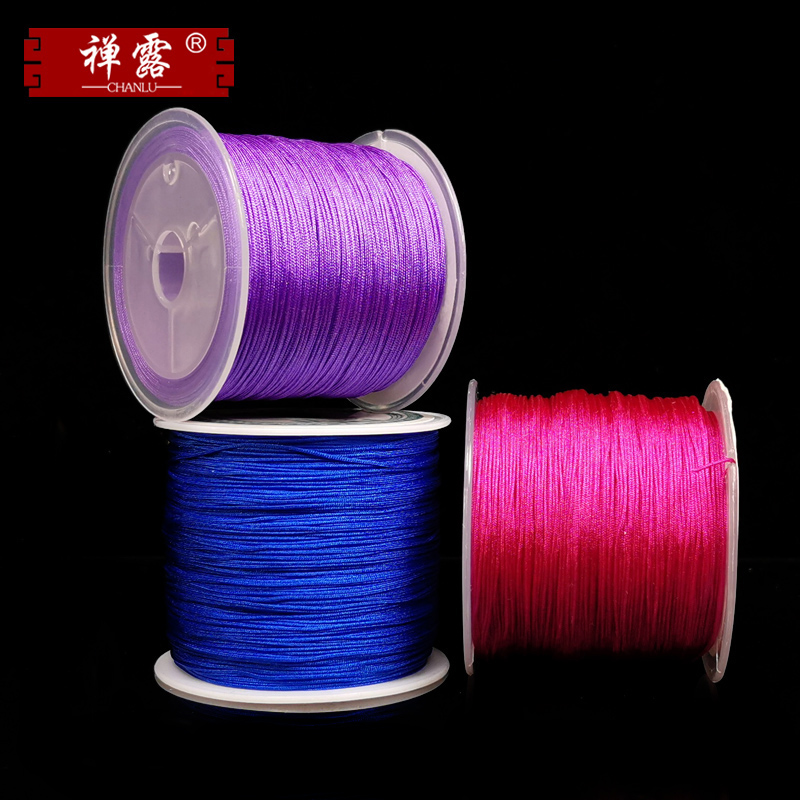 速发71号玉线0.4mm手工编织红绳细绳穿珠的线编绳编手链串珠绳子