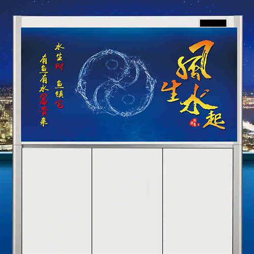 速发鱼缸背景粘纸风生水起壁画造景水族箱贴纸自贴外饰免胶装贴静
