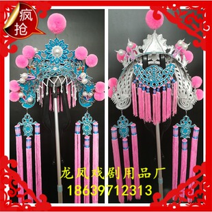 速发京舞豫剧戏剧剧台表演出道具宫额子头饰小过桥翘彩梁子小额子