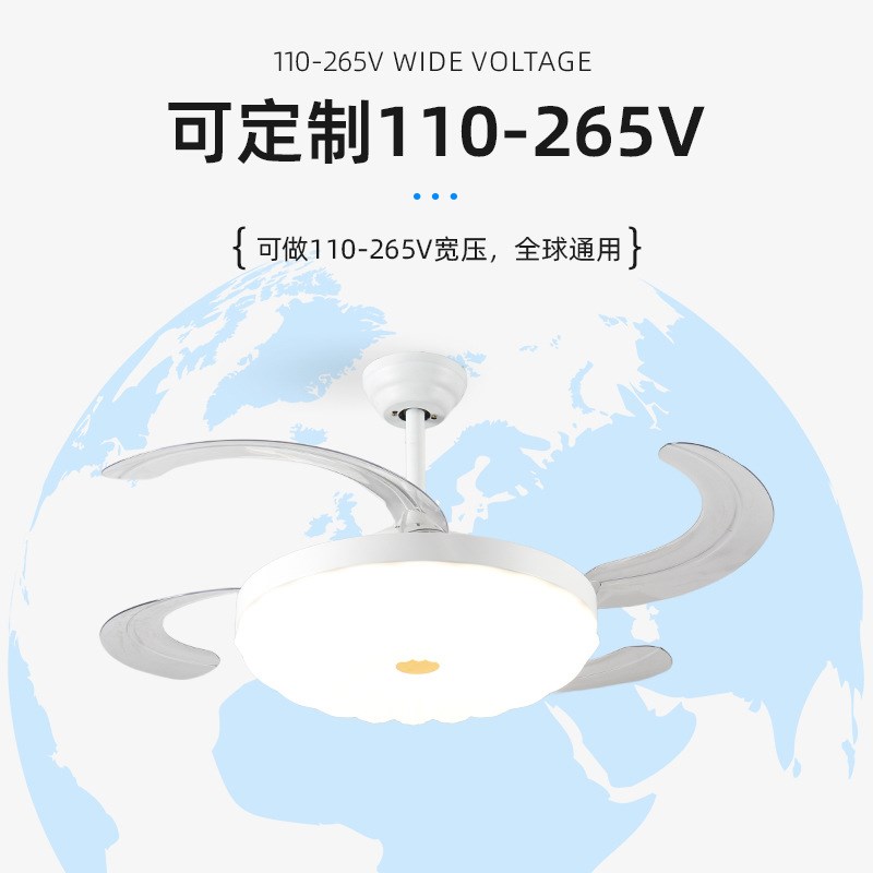 速发4款云朵卧室风扇灯新8寸大风力餐扇灯客厅吊厅电风扇一体吊灯