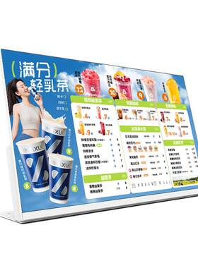 高亮窄边24寸桌面电子菜单显示屏