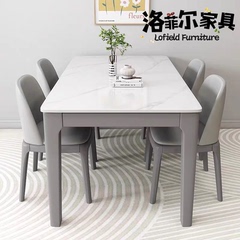全实木岩板餐桌组合家用长方形灰色简约现代小户型北欧日式吃饭桌
