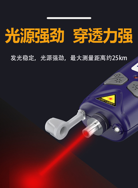 jilong南京吉隆VFL-22M迷你充电光纤红光笔红光源光25公里故障断点测试仪打光笔10km测光笔