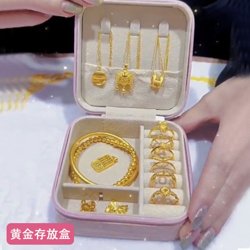 装手饰的盒子黄金收纳盒饰品耳钉高档精致首饰盒便携大容量防氧化