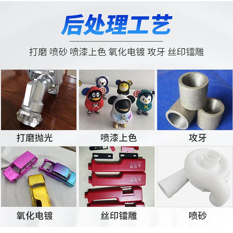 树脂3d打印代打服务光固化模型定制加工未来工厂尼龙金属3d打印图片