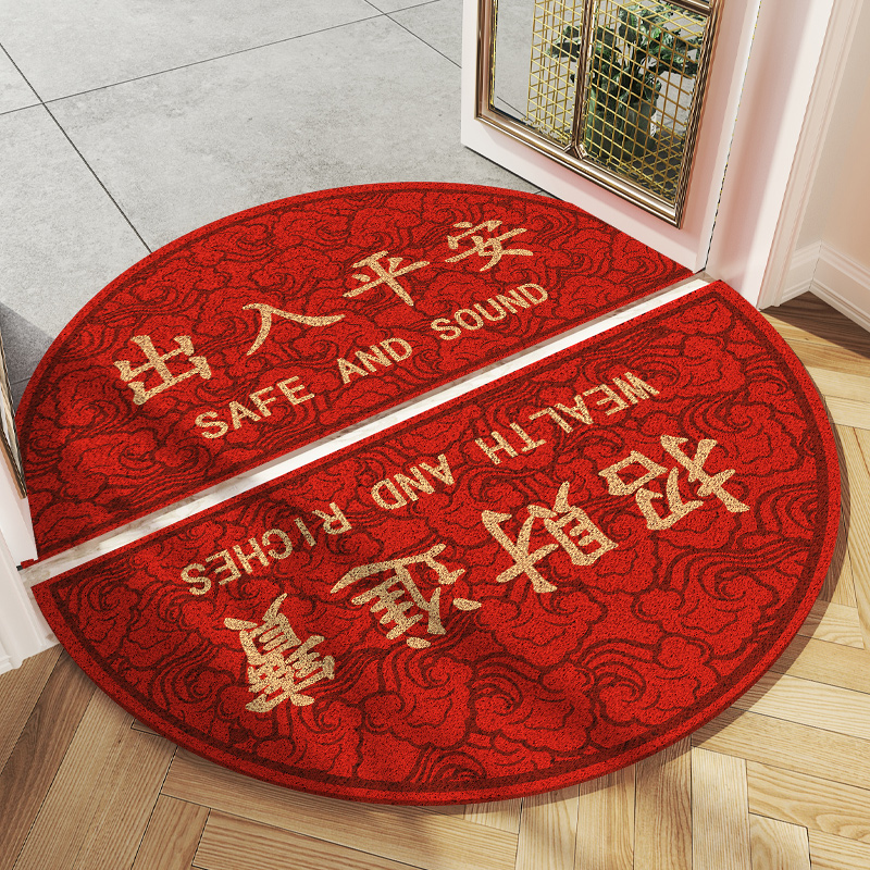 丝圈地垫地毯入户门垫家用门口蹭土脚垫进门半圆喜庆出入平安垫子