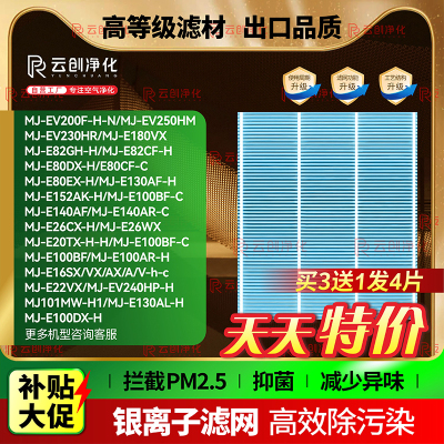 适配三菱重工除湿机抽湿机滤网