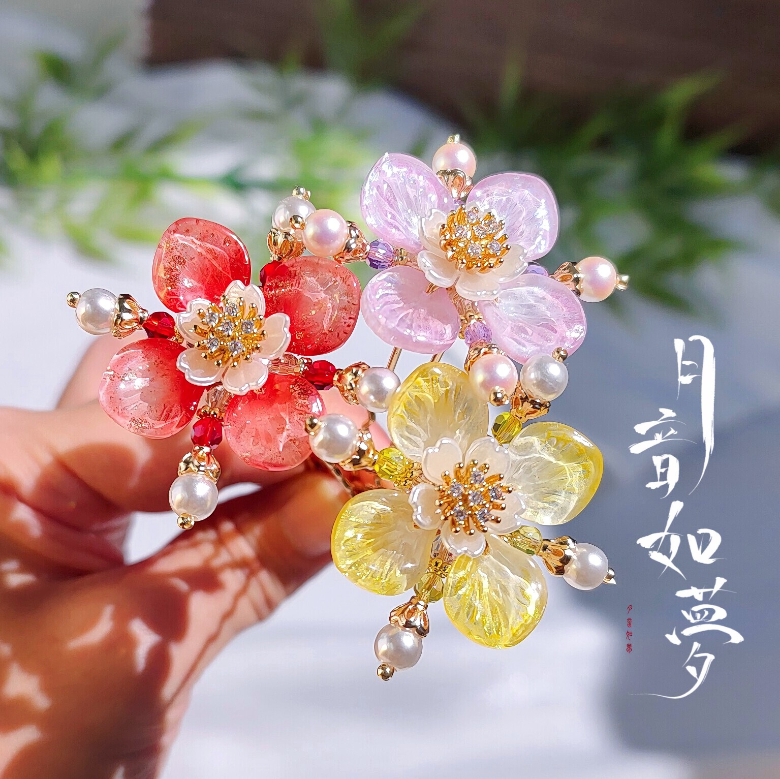 原创汉服发饰古风琉璃唐风小钗花钿精致纯铜保色小花发簪头饰点缀