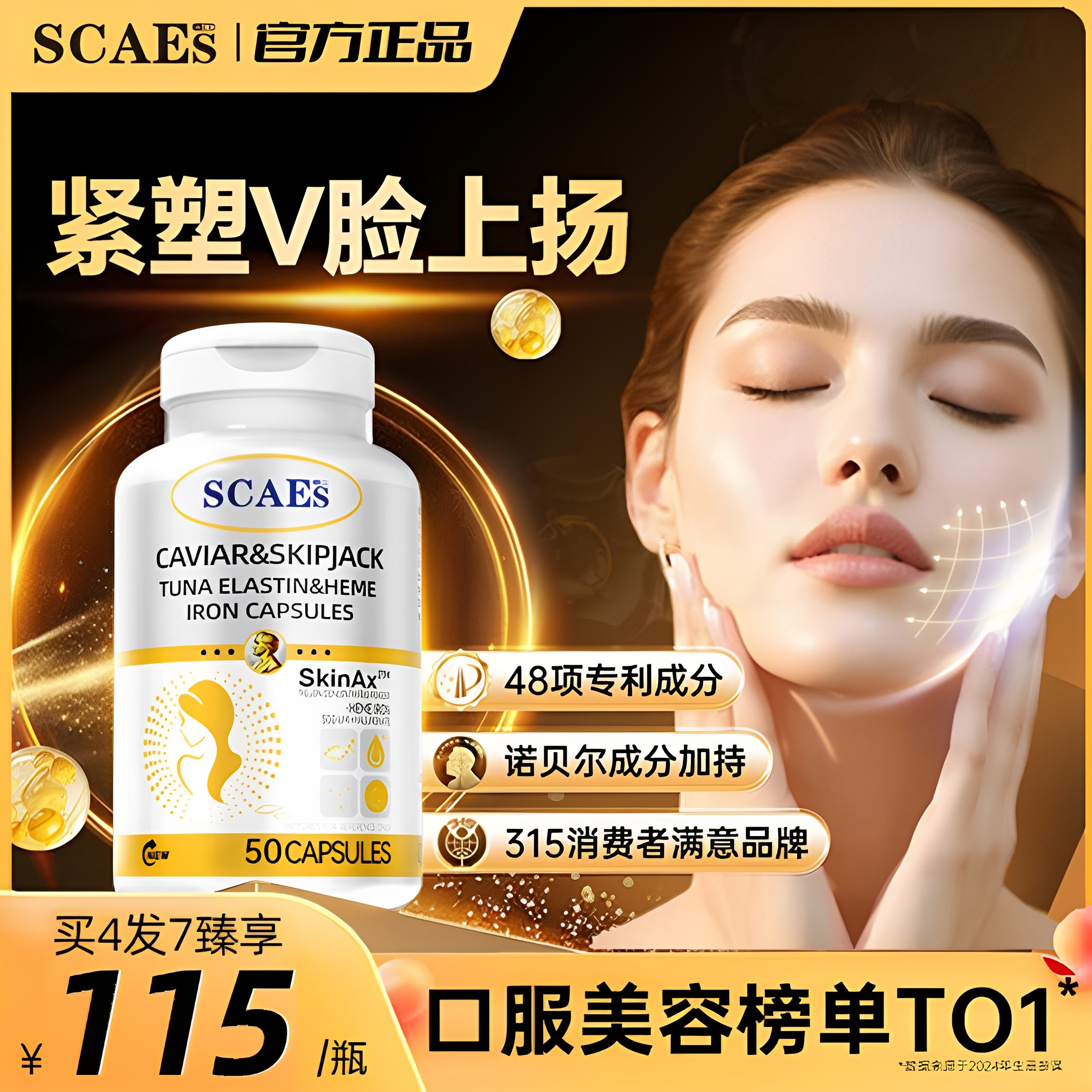 【Qlane官方旗舰店】时光胶囊瓶