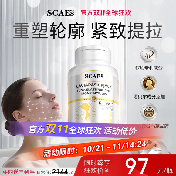 【官方旗舰正品】时光胶囊