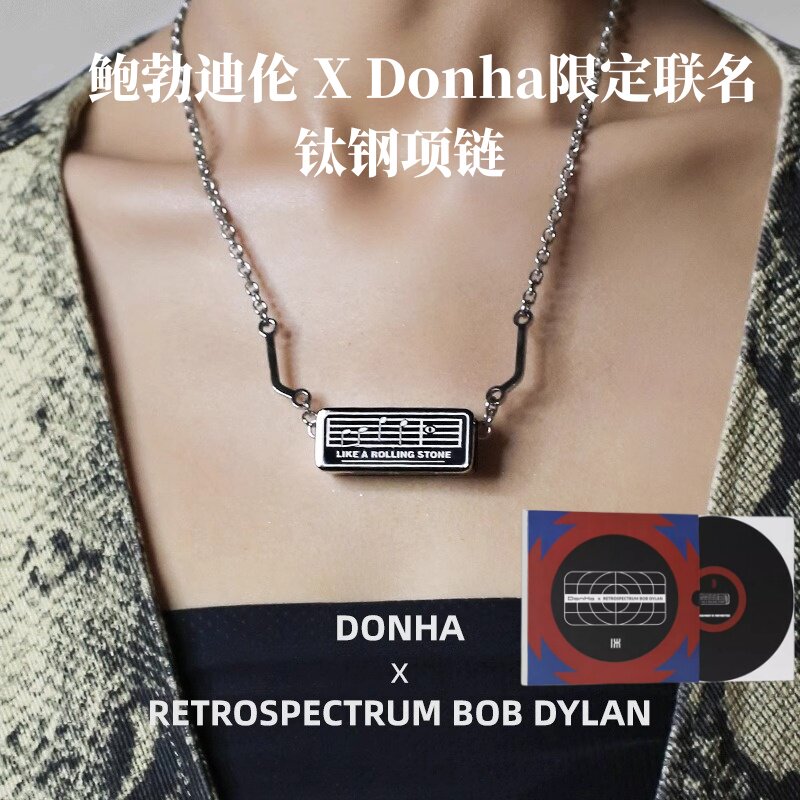 美国鲍勃迪伦xdonha限定联名四孔八音情侣口琴项链-钛钢项链
