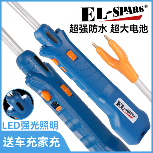 赶猪器赶猪神器大功率赶猪棒赶牛器猎博士养殖大容量驱猪牛拍防水