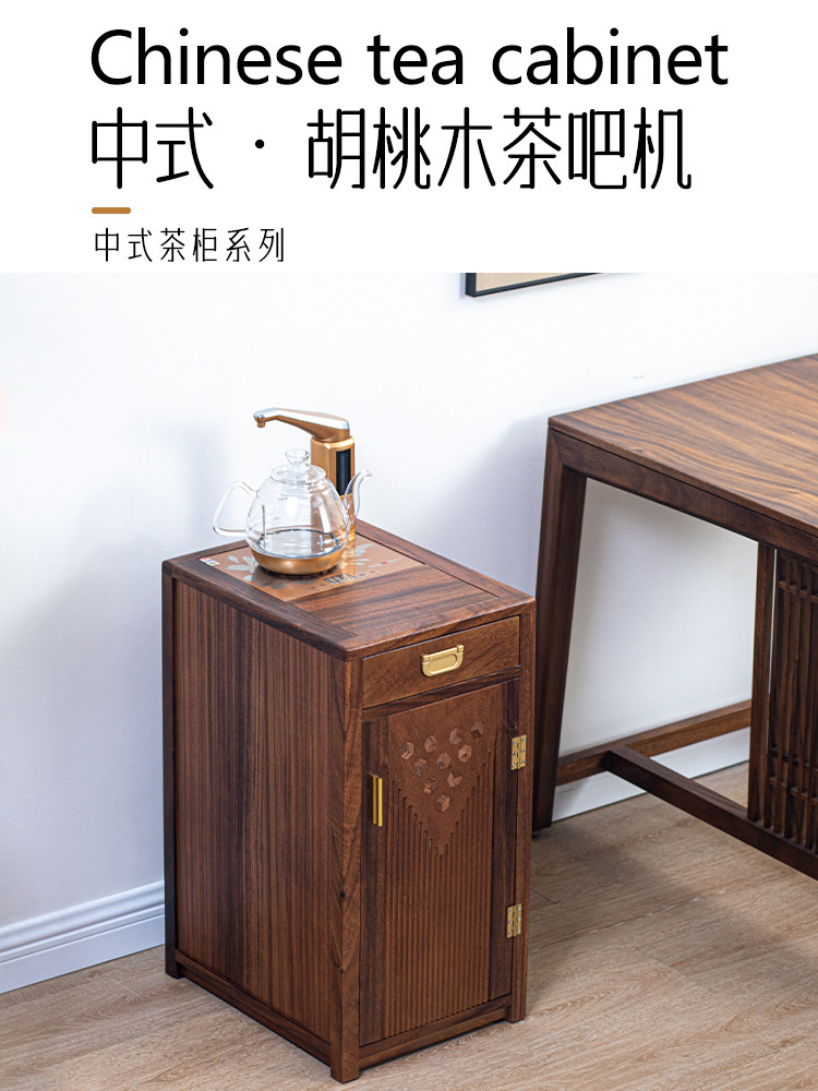 胡桃木茶吧机移动茶桌边柜家用烧水壶一体茶水柜整装茶台实木边几