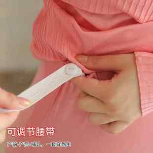 纯棉怀孕期内穿产后哺乳月子服睡衣产妇线衣 套装 孕妇秋衣秋裤 新款