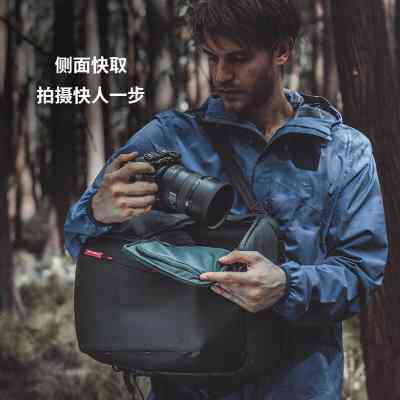 PGYTECH 摄影包相机包蒲公英OneMo Lite双肩背包专业器材收纳数码怎么样,好用不?