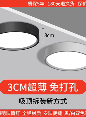 圆形明装筒灯 免开孔吸顶客厅卧室玄关背景走廊过道led天花灯射灯