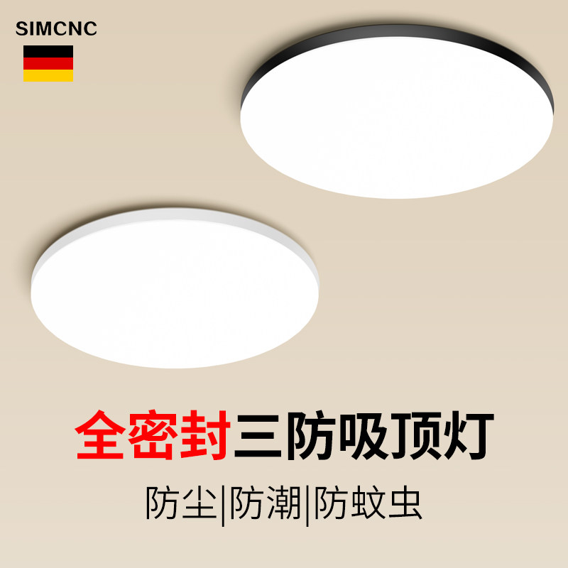 新款高品质led三防吸顶灯图片