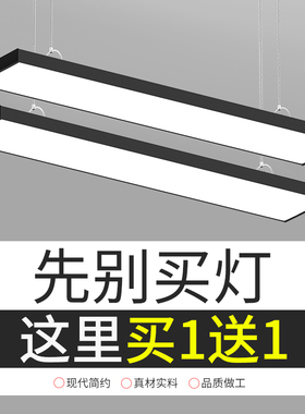 方通健身房一字长条灯商场超市led灯办公室店铺专用吸/吊顶两用灯