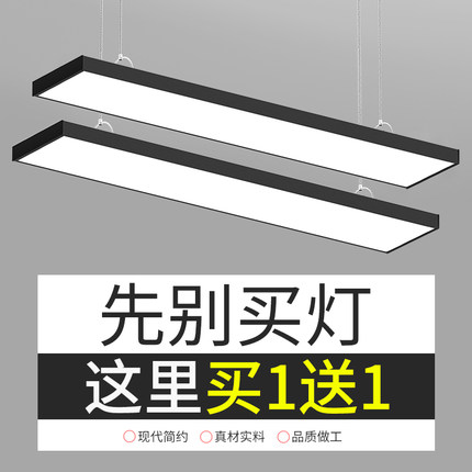 方通健身房一字长条灯商场超市led灯办公室店铺专用吸/吊顶两用灯