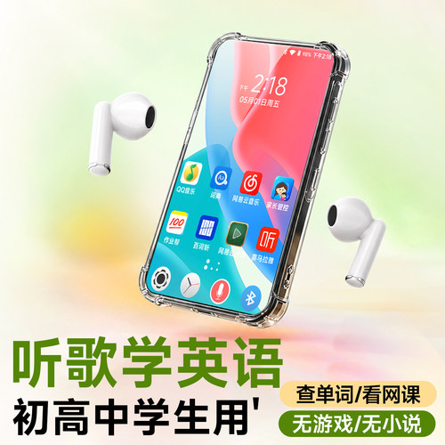 梵沐mp4随身听播放器学生专用