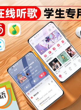 梵沐mp4wifi可上网高中学生英语专用音乐歌播放器mp3mp5随身听mp9