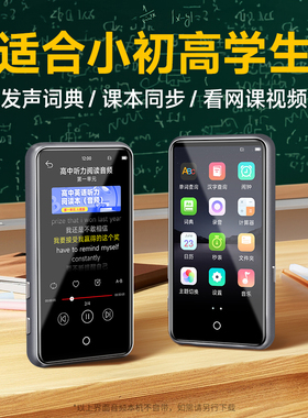 梵沐mp4高中学生专用版mp3随身听播放器mp5听歌神器wifi可上网mp9
