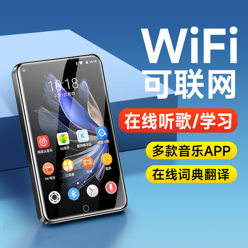 [小初高学生听读神器]听力复读机