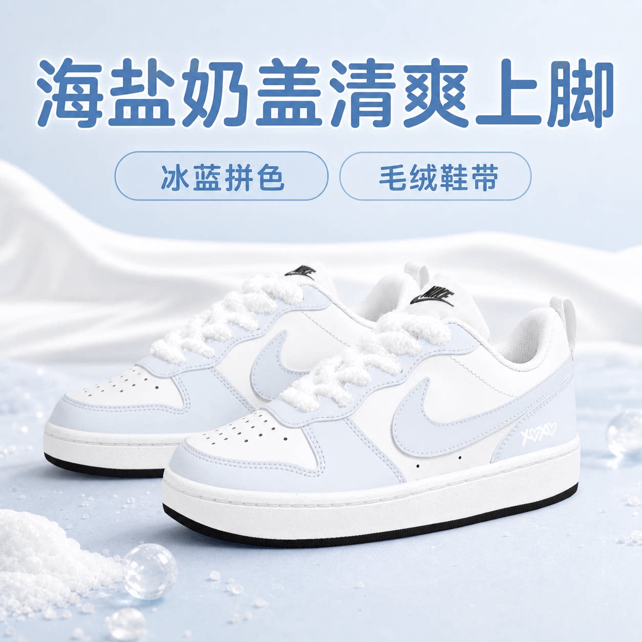 NikeCourtBorough小空军板鞋