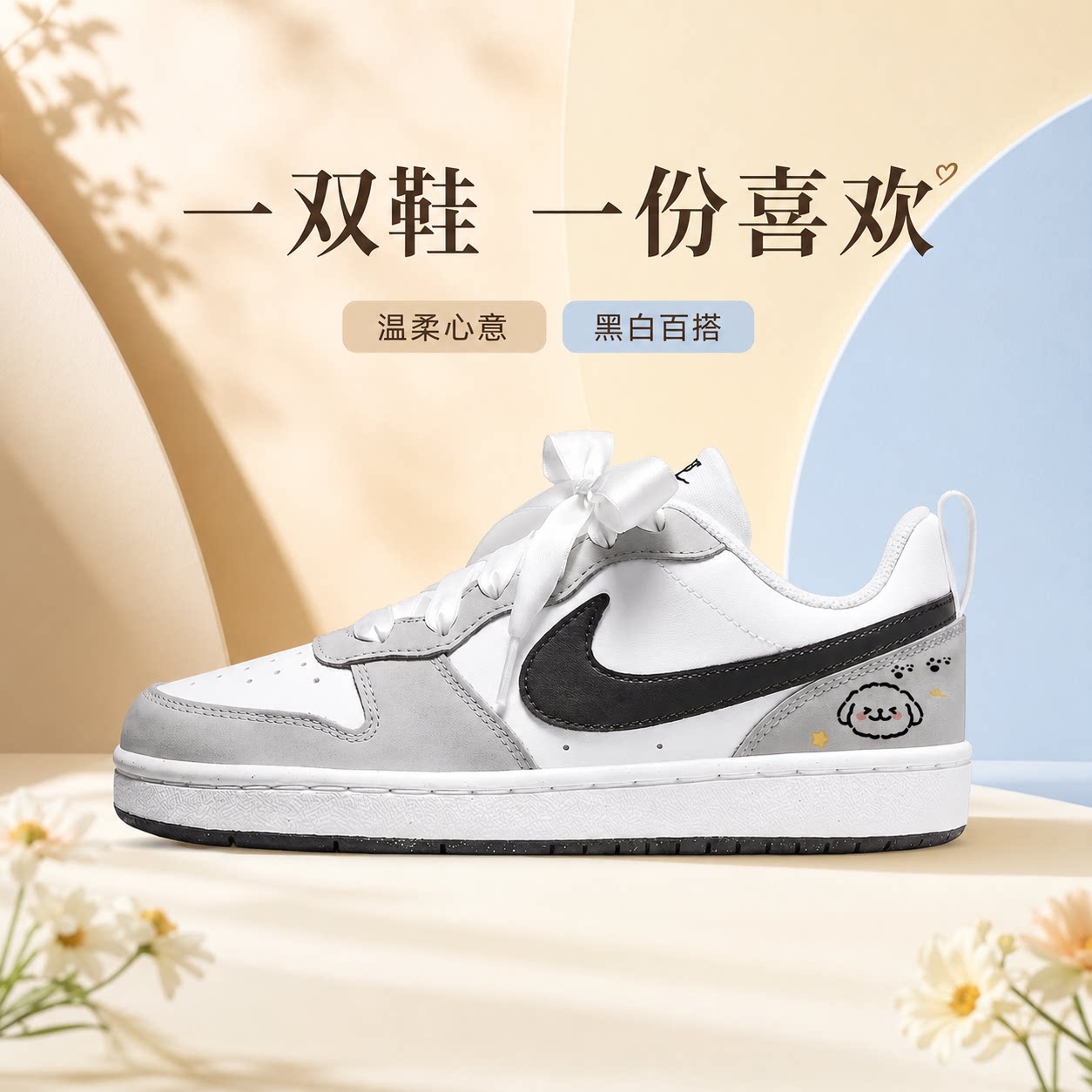 耐克Nike Court女朋友情人节七夕生日礼物送礼小空军情侣运动板鞋