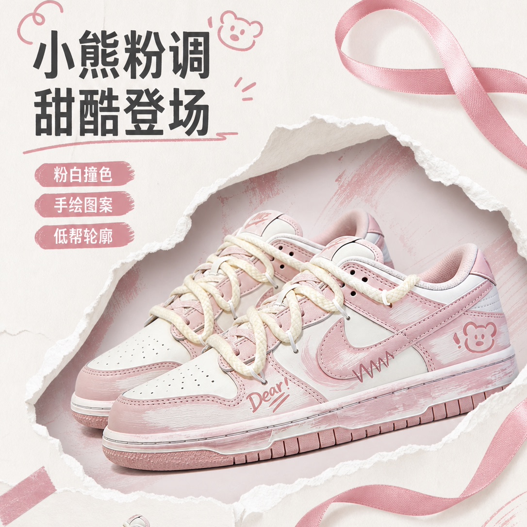 耐克NikeDunk手绘板鞋运动鞋女