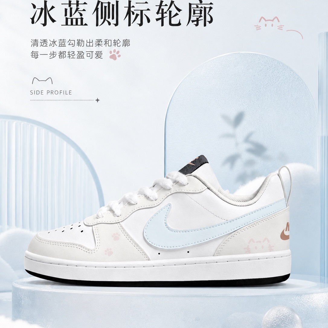NikeCourtBorough小空军板鞋