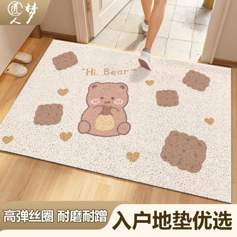 入户门地垫进门卡通丝圈脚垫家用玄关蹭土防滑耐脏门垫可裁剪地毯,居家布艺,入户地垫,淘宝优惠券,粉丝福利购,淘宝优惠卷