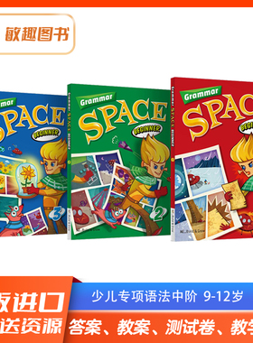 正版原版 Grammar Space Beginner 少儿9-12岁英语中阶语法 语法专项教材短期寒暑假班 小学英语语法练习 书+练习册