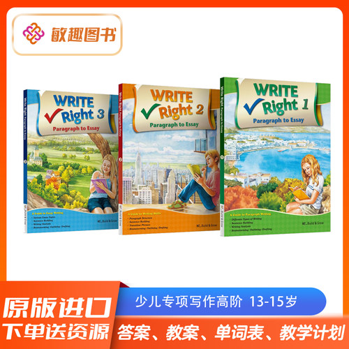 正版高级少儿英语写作课本练习册