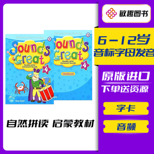 原版 10岁少儿基础自然拼读 正版 配套故事小读本 Great 寒暑假短期专项练习发音规则 带APP Sounds