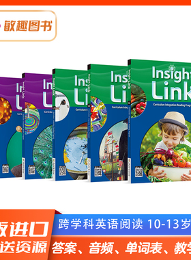 正版原版 Insight Link 少儿10-13岁英语阅读高阶 跨学科综合阅读教材 少儿英语STEAM阅读专项教材 寒暑假班课程 书+练习册