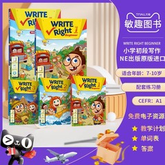 正版原版 Write Right Beginner 少儿初级英语写作 1/2/3级 课本+练习册 剑桥YLE英语教材7-9岁初阶基础写作寒暑假课程