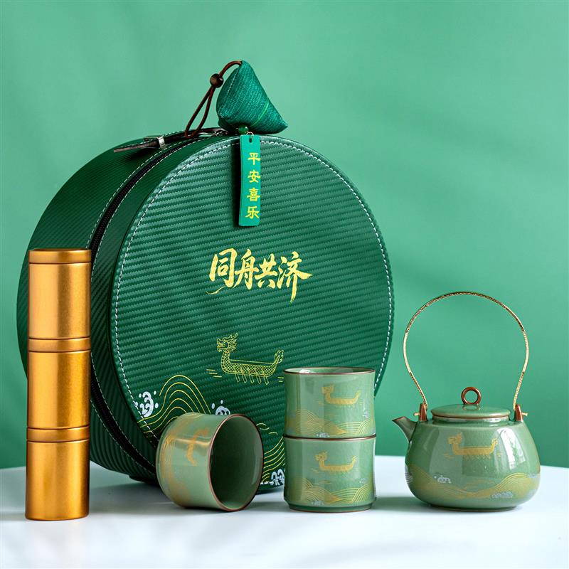 同舟共济端午茶礼陶瓷提梁壶茶杯整套茶具