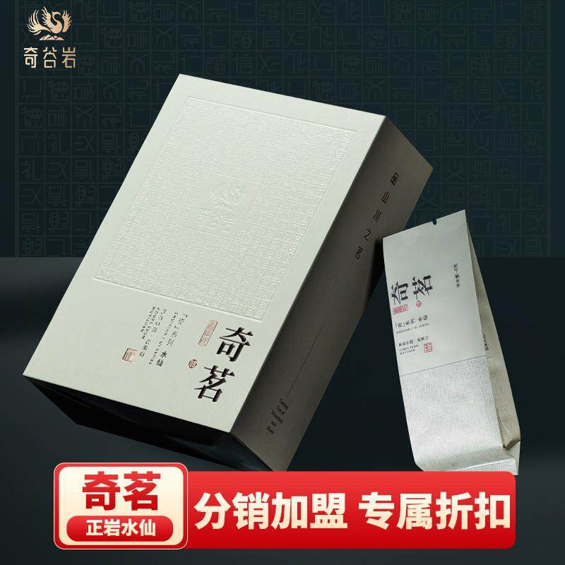 正岩水仙 2024年新茶大红袍 武夷岩茶120g礼盒装