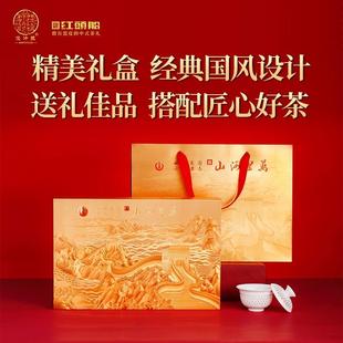 俊仲号普洱生茶红头船万里河山饼茶老树生普云南茶叶礼盒装送礼