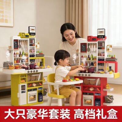 2026豪华贝比谷厨房仿真喷雾煮饭声光变色冰箱水龙头套装礼盒