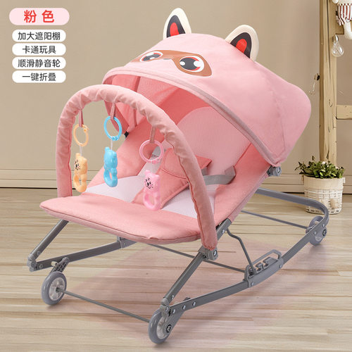 卡通婴儿摇摇床婴儿摇椅新生儿安抚椅躺椅可坐可躺宝宝哄睡摇篮床
