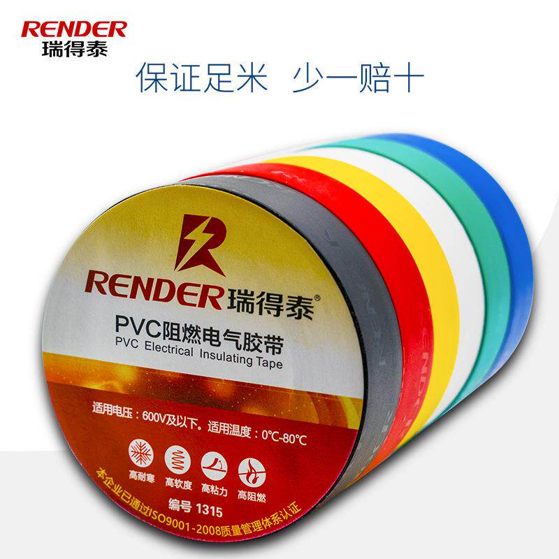 pvc胶电气阻燃胶环带 绝缘无品牌/防水黑胶带保防火整装16.5件Y电